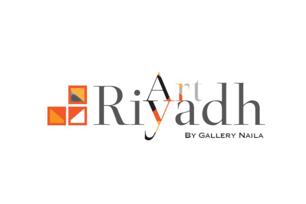 معرض ارت رياض (معرض الفن التشكيلي للفنانين الصاعدين)