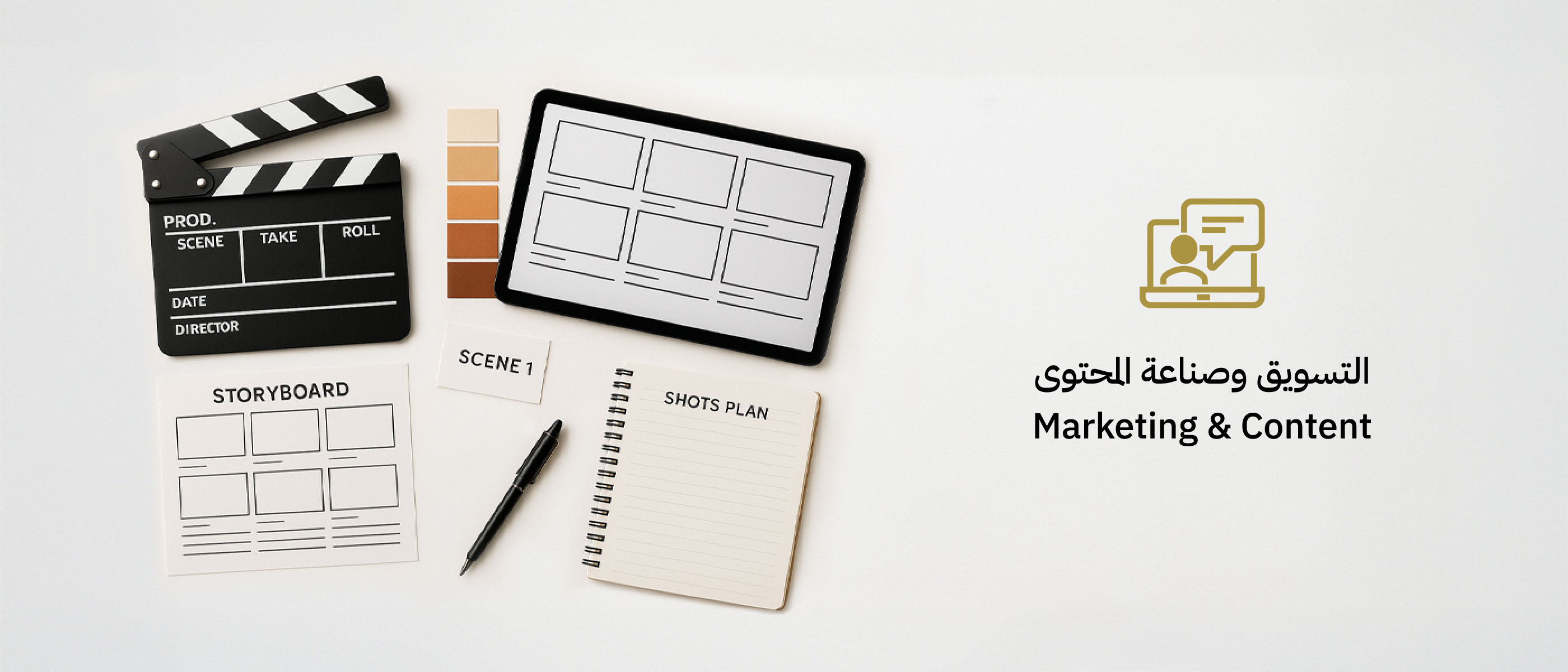 06-marketingcontent.jpg