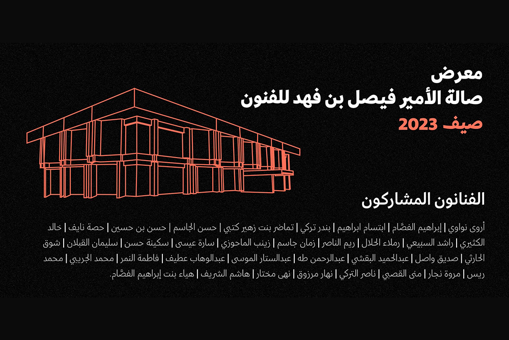 حدث جديد لعام 2026